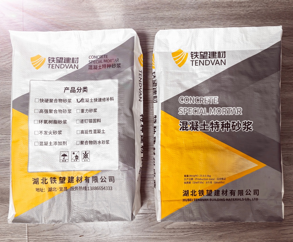 桂阳封锚砂浆
