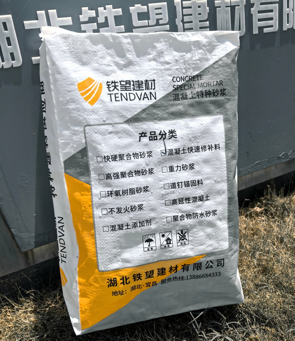 桂阳气密剂