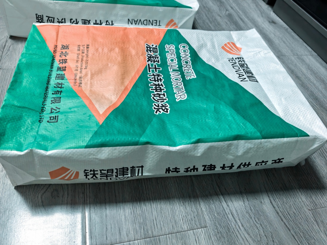 桂阳抗裂密实剂
